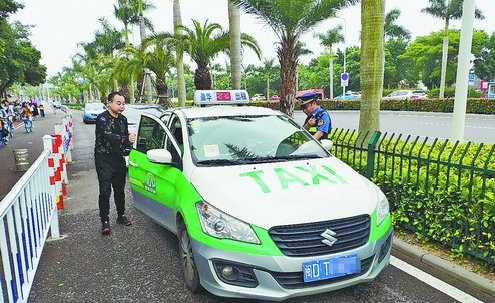 厦门严查违规的士优化旅游环境 两周清退10名的士司机