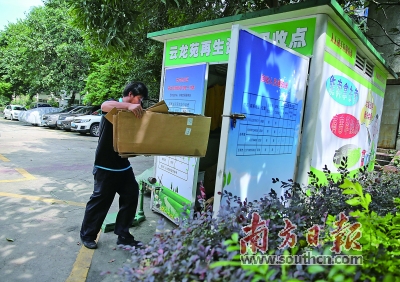 垃圾分类督导员：让居民自愿做分类 靠讲靠劝不能靠罚