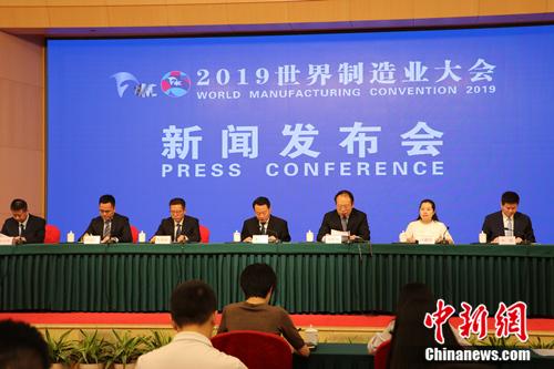 2019世界制造业大会首设 主宾国 花落英国