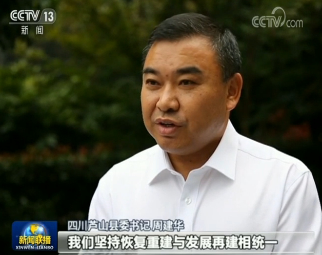 目前,芦山县产业集中区已入驻企业64家,现代轻纺,电子新材料等环保