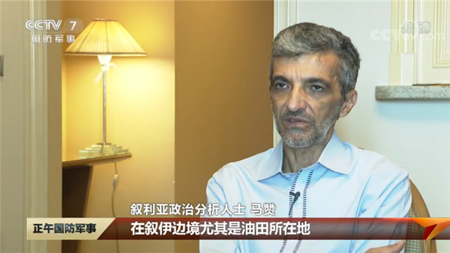 美国从叙撤军出尔反尔，叙专家：目的是控制油田、防范伊朗