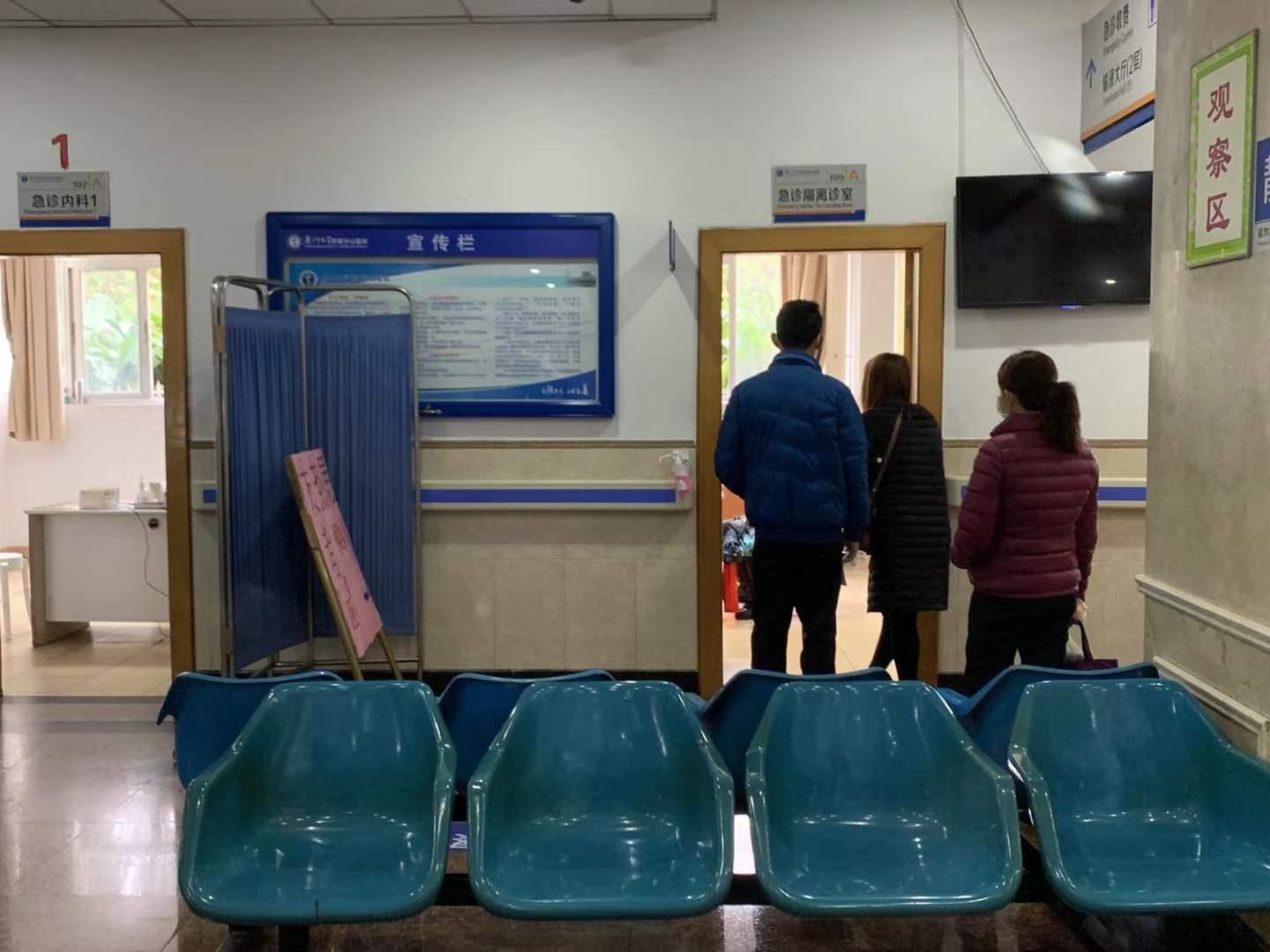 厦门大学附属中山医院抽调医生到感染性疾病科病区