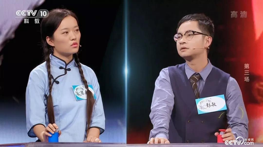 愿你出走半生归来仍是少年 彭敏诗词大会两获亚军终折桂