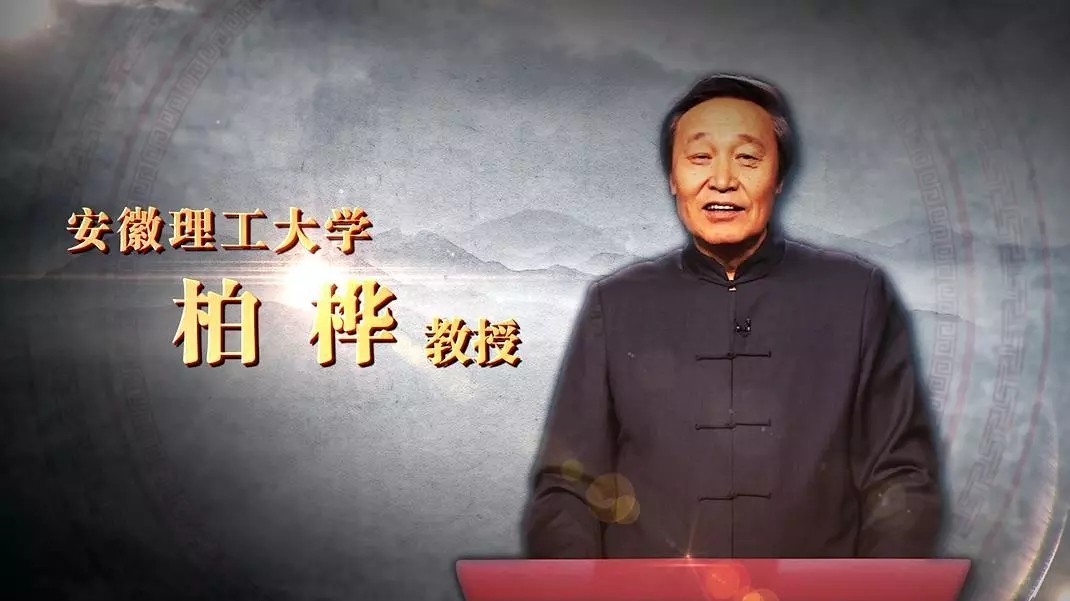 董秋利编 辑:刘沛沛,刘晓锐编 审:陈德鸿《法律讲堂》文史版播出时间