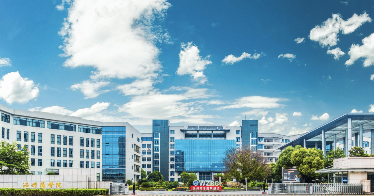 温州商学院毕业生 cupcup&rsquo;s chichen创始人谷伟斌:最