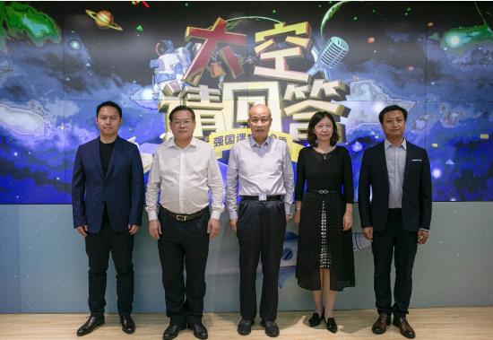 "太空请回答"《强国课堂》第二季,为青少年开启"太空梦"