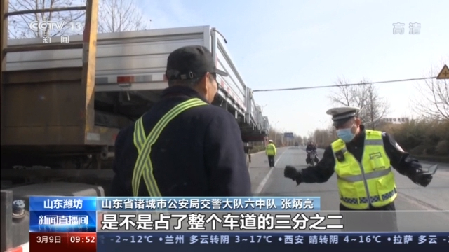 物流运输增加 路上安全出行还需更警惕