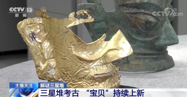 【解谜三星堆】究竟是什么经修护后惊艳全场?象牙也要"敷面膜"?