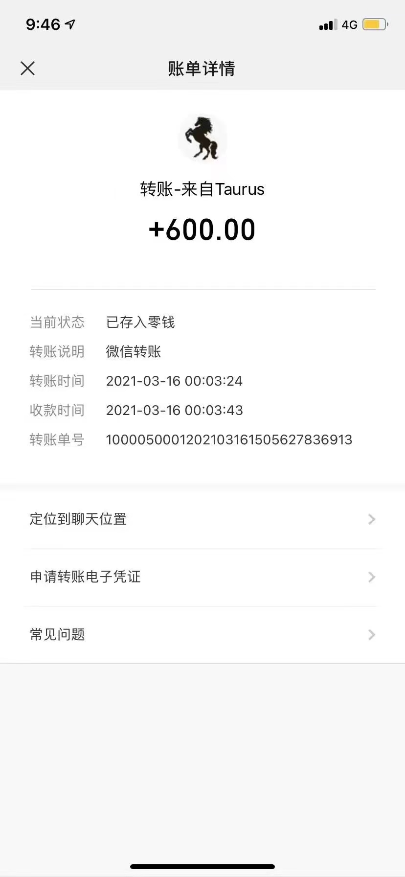 3月15日晚,小芳(化名)和刁某在金宇大酒店陪酒。次日凌晨,一位客人向小芳转账600元作为报酬。