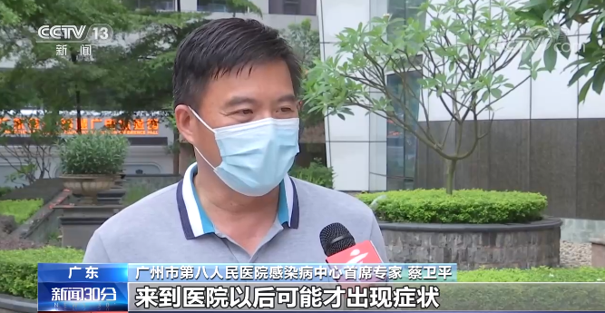 广州四地调整为疫情中风险地区离开广州出省须持48小时内核酸检测阴性证明 新闻频道 央视网 Cctv Com