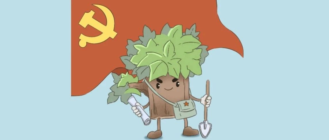 共产党员微信,易信(20210712)