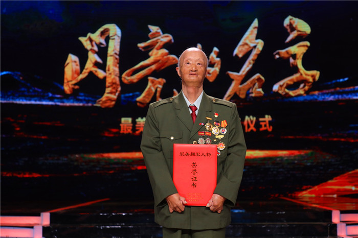 鱼水情深唱新歌 | 闪亮的名字——2021最美拥军人物发布仪式_共产党员