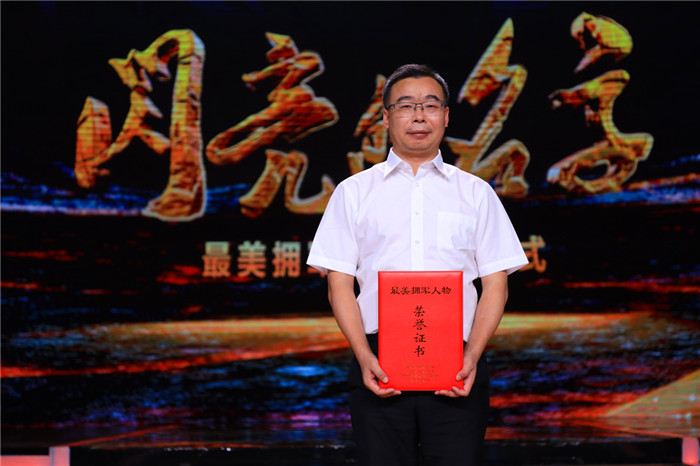 鱼水情深唱新歌 | 闪亮的名字——2021最美拥军人物发布仪式_共产党员