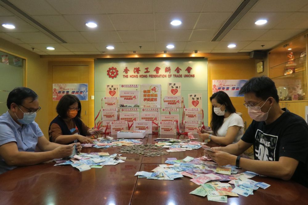 香港工联会总部工作人员正在点算各工会会员及会友捐赠的善款。受访者供图