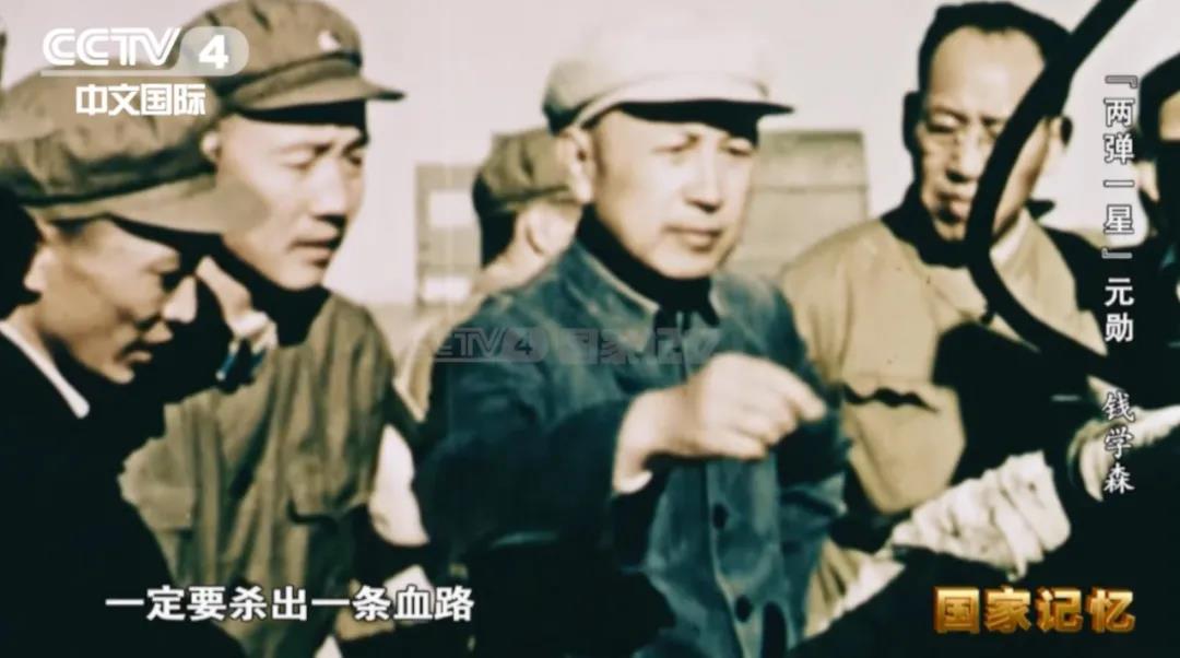 钱学森