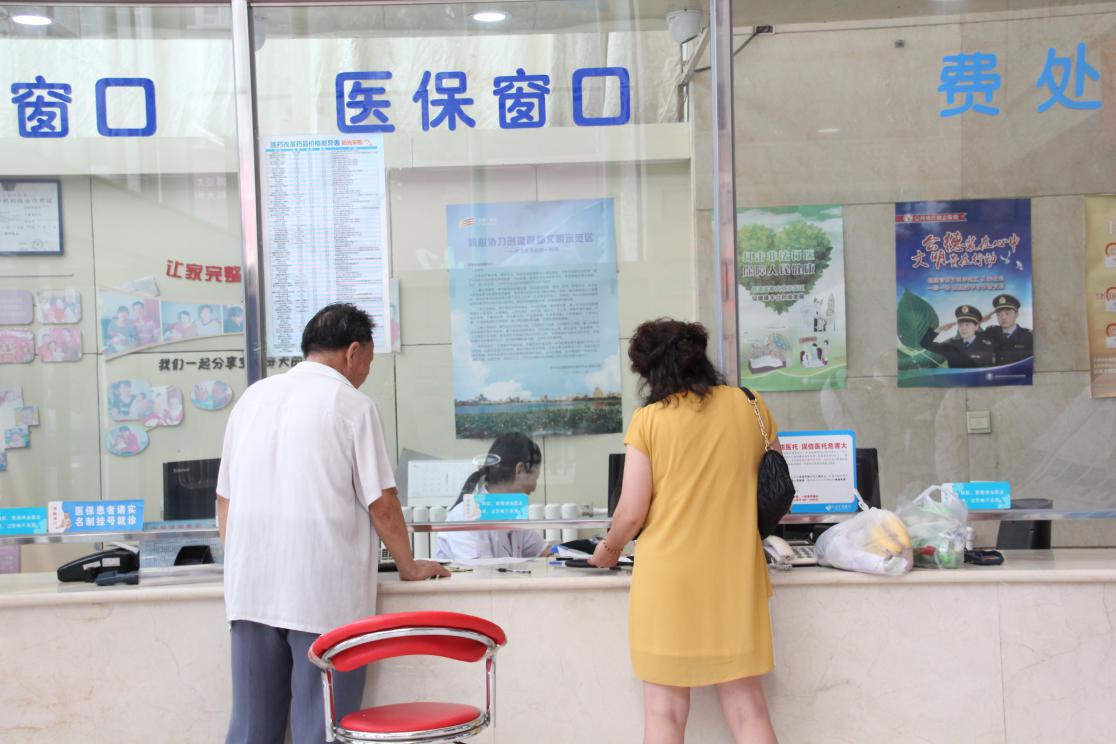 高值医用耗材包括哪些国家队“灵魂谈判”3年减负1700亿 医务人员收入会增加吗？_https://www.jmylbn.com_新闻资讯_第4张