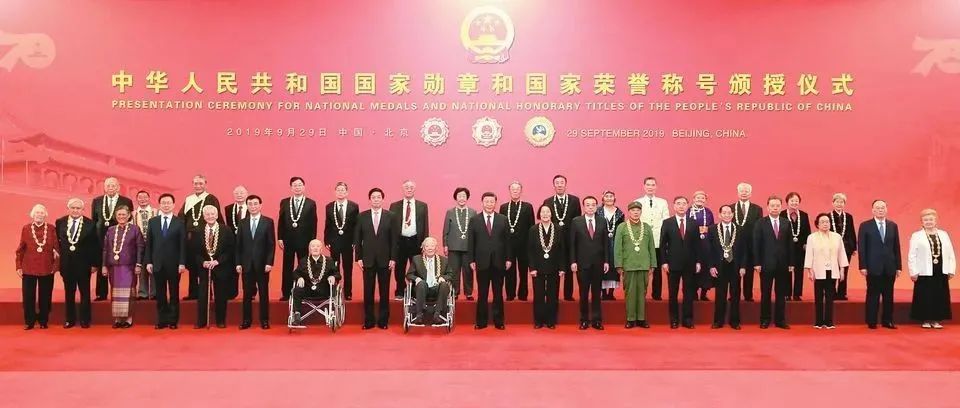 《中华人民共和国国家勋章和国家荣誉称号法》颁布6周年"数"读2021年