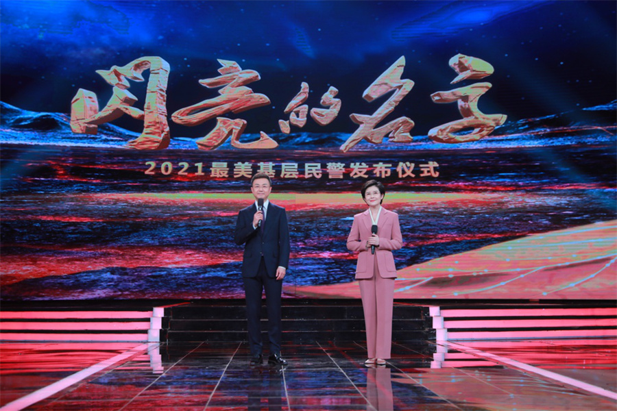 主持人：刚强、王宁