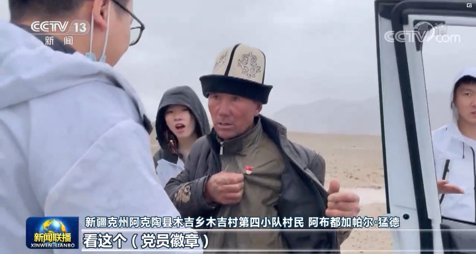 入党初心一辈子不变