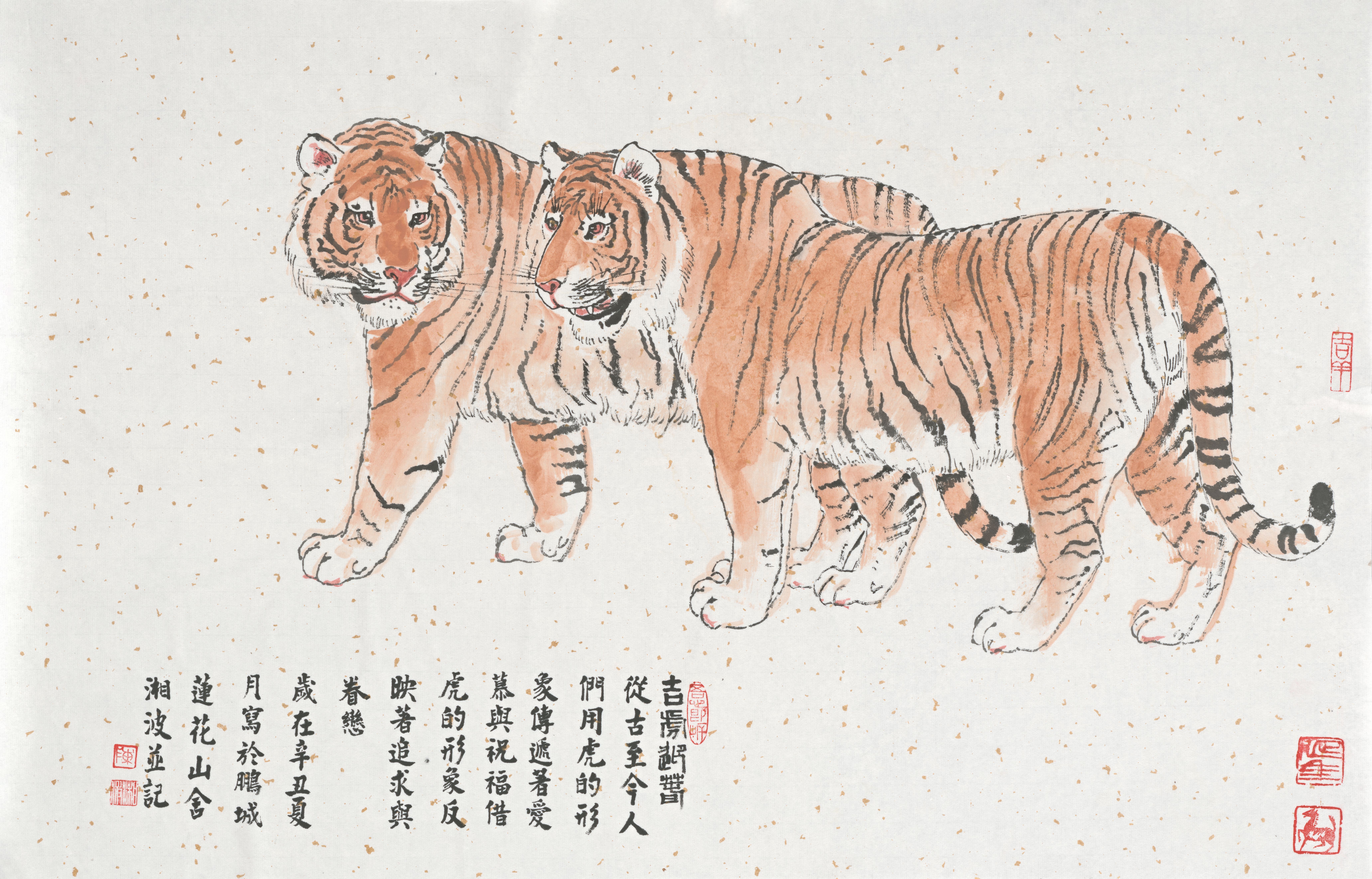 陈湘波《吉虎迎春》 68cm×34cm 纸本设色 2021年