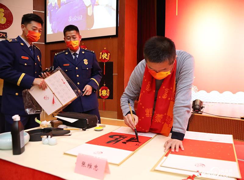 张维忠书&ldquo;福&rdquo;