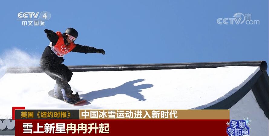 Bet365 - Online Sports Betting试论单板滑雪U型场地技巧运动员平衡与协调能力训练