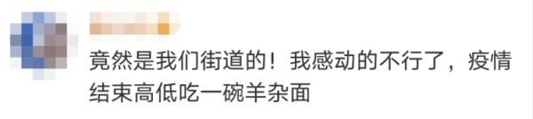 店主说&ldquo;东西随便吃，饮料免费喝&rdquo; 没想到&hellip;