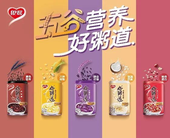 银鹭携手cctv-8《星推荐》,传递品牌温度和力量_广告频道_央视网(cctv