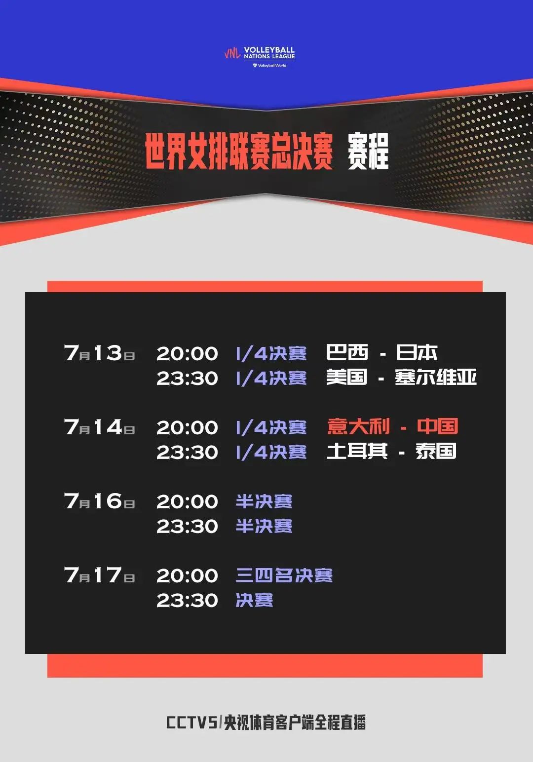 NBA直播_360NBA无插件免费直播_3足球直播- NBA直播- 世界杯直播- 专业赛事超清直播Live60足球在线直播网