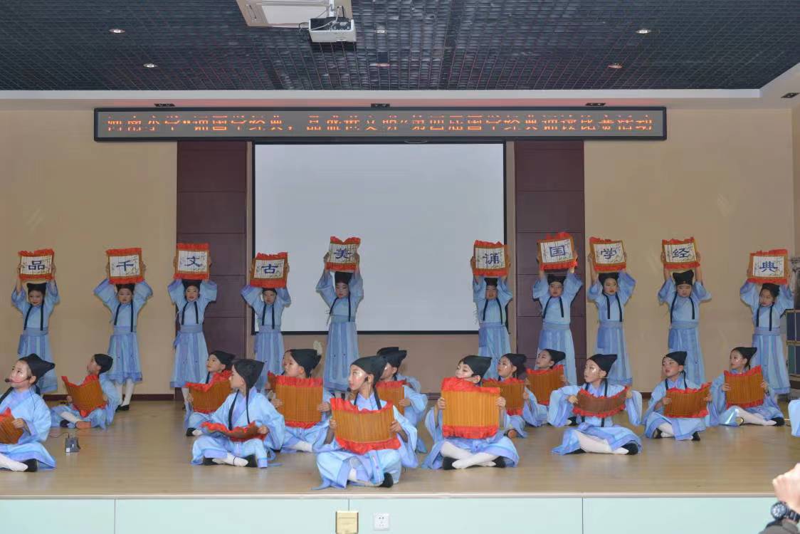 吉林省延吉市河南小学简介