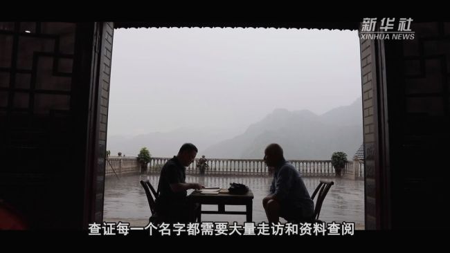 跨越九十五年的追寻