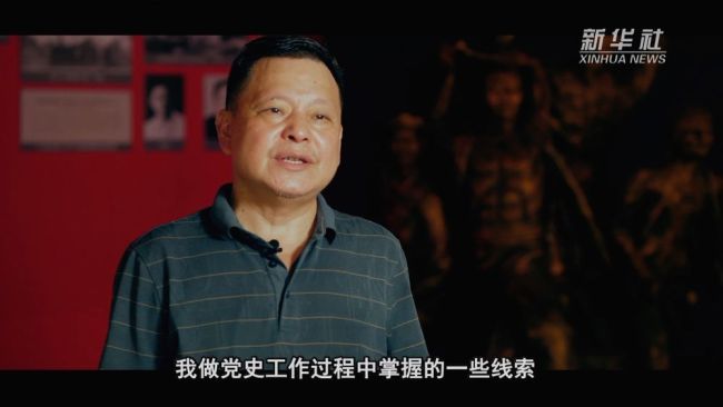 跨越九十五年的追寻