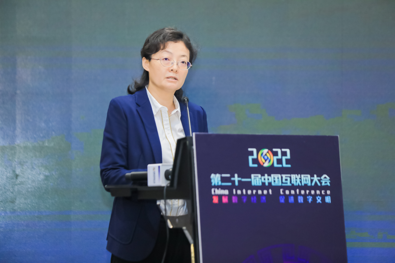 深圳市通信管理局副局长陈逸菁致辞