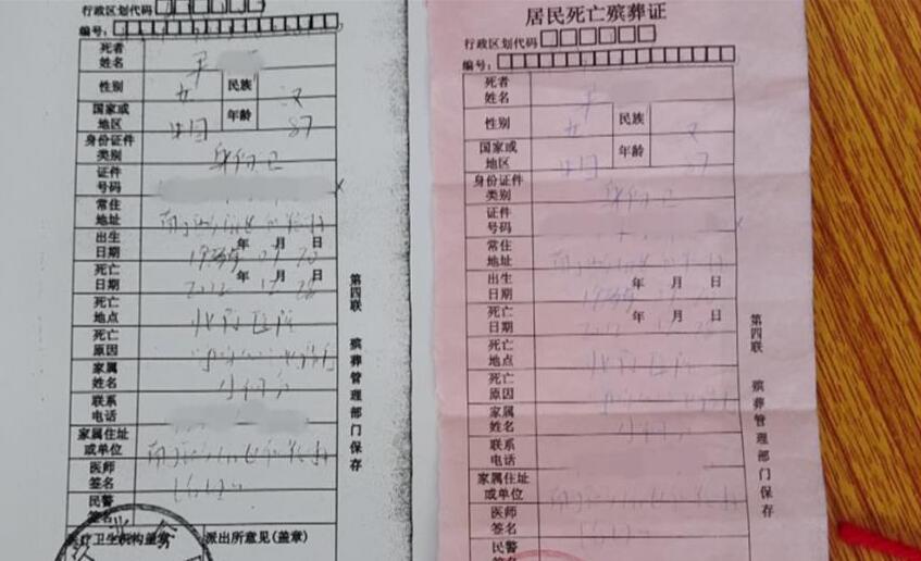 MK体育- MK体育官方网站- MK体育APP下载- 世界杯官方指定平台民企迎反腐新规“大考” 法律界呼吁避免机械适用