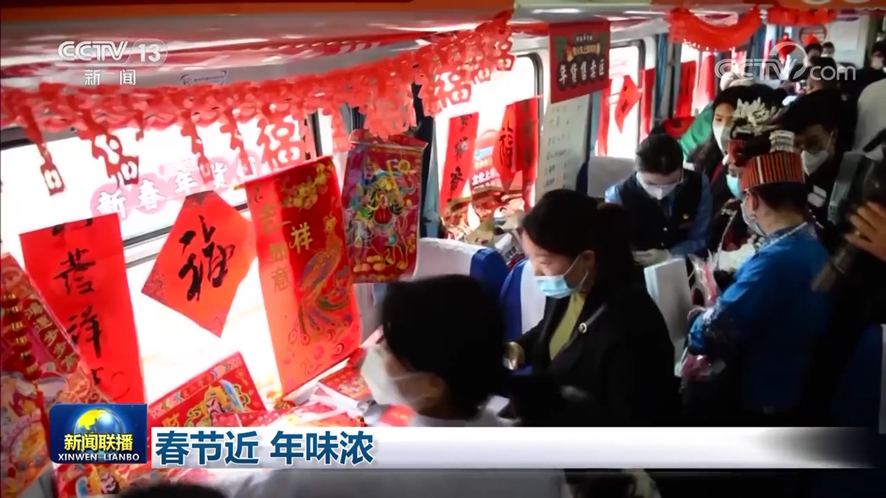 春节近年味浓_新闻频道_央视网(cctv.com)