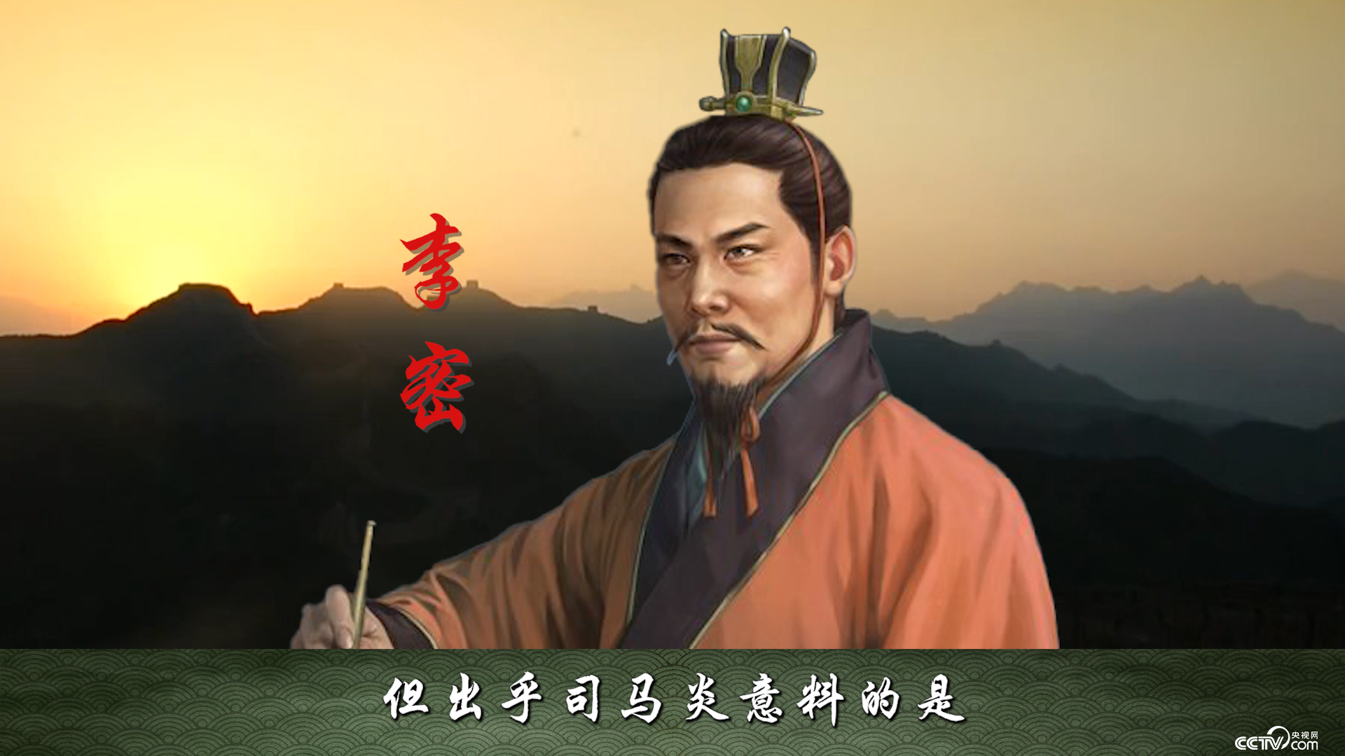 《百家讲坛》节目预告：《品读中华经典诗文》（第二季）第2集《忠孝两全的范本》7月4日播出_CCTV节目官网-CCTV-10_央视网(cctv.com)