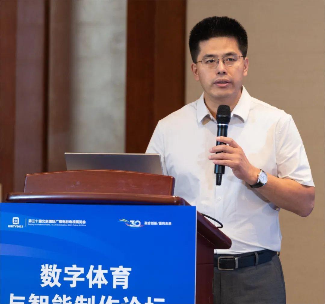 数字体育与智能制作论坛在京举行_教育频道_央视网(cctv.com)