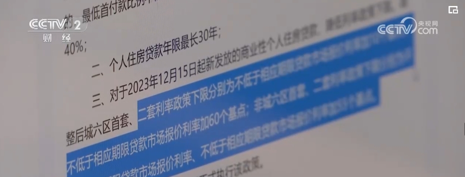 新政提振购房者信心 改善性住房成市场主力 消费者购房意愿增强_新闻频道_央视网(cctv.com)