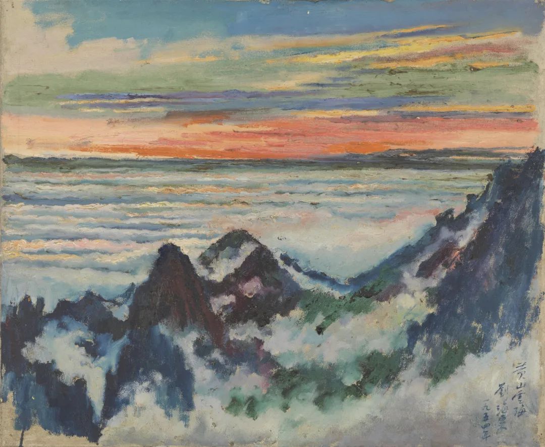 黄山云海   刘海粟  油画   61.3×74.2cm   1954年  中国美术馆藏