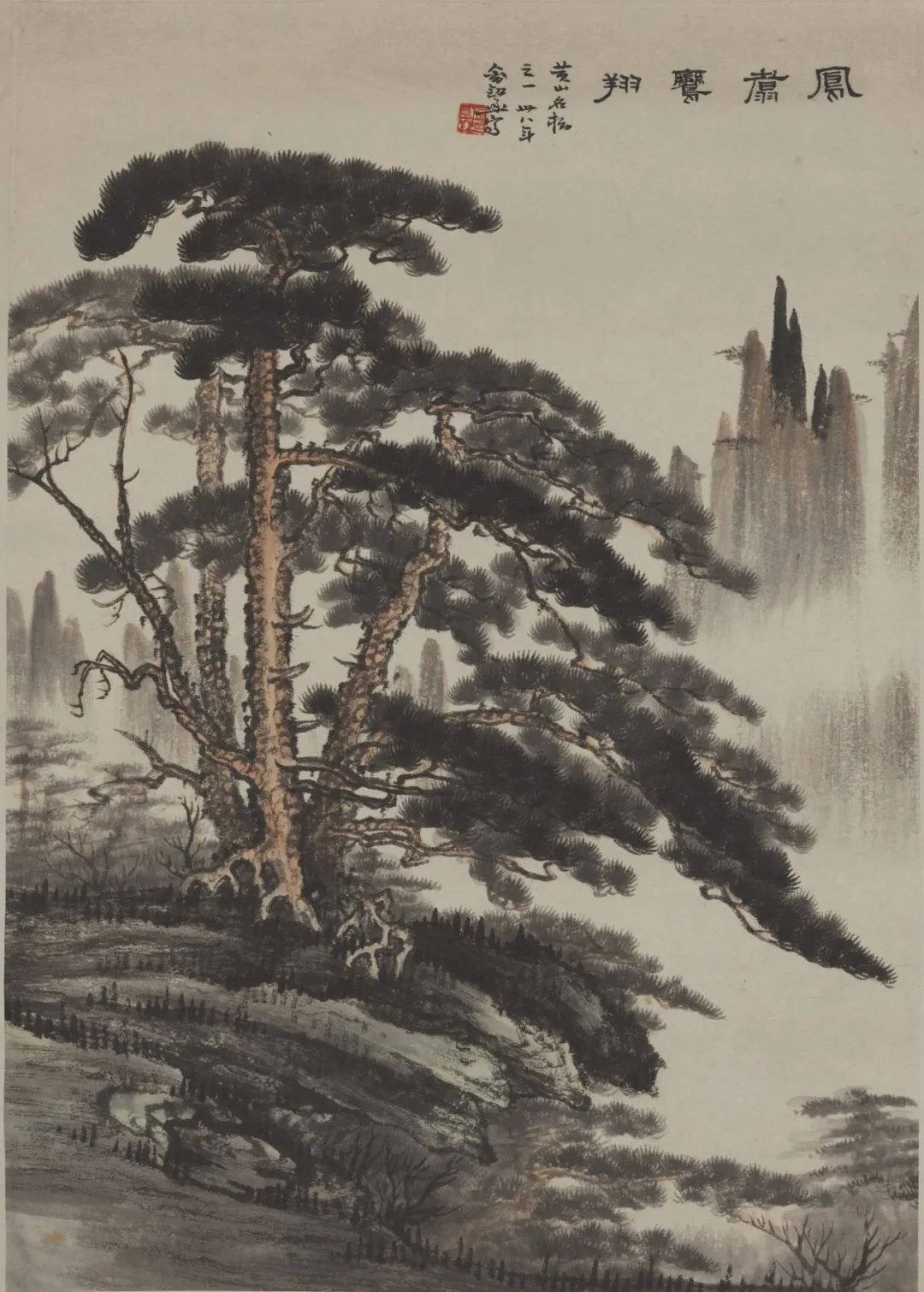 凤翥鸾翔   俞剑华  中国画   39.2×29.5cm   1949年  中国美术馆藏
