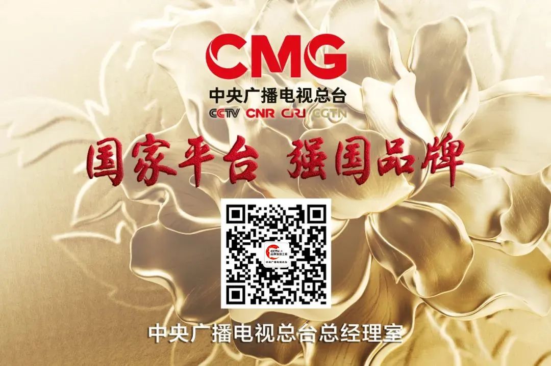 照片中的你,是一个时代创业家最好的样子_广告频道_央视网(cctv.com)