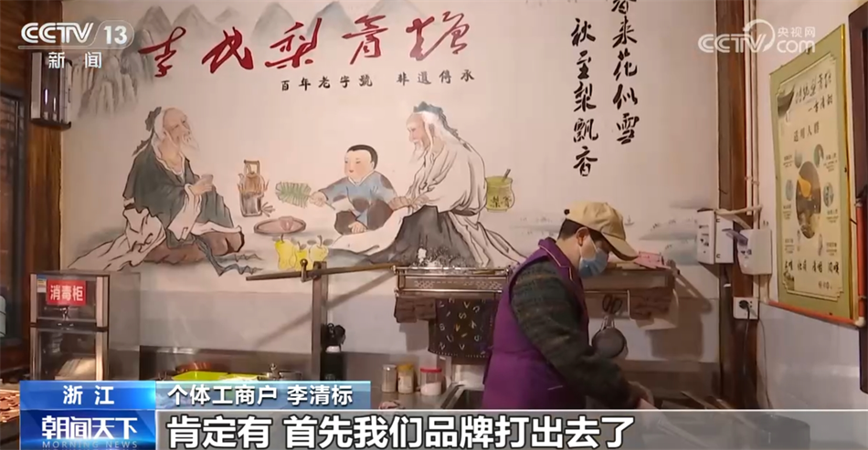 多措并举优化营商环境 让个体工商户“走得稳”“行得远”“做得强”