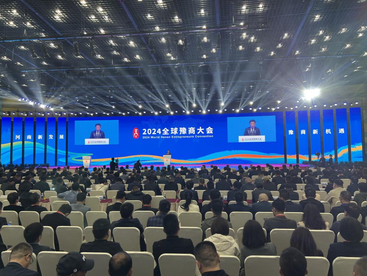 现场签约近300亿元 2024全球豫商大会在郑州开幕_央视网报_央视网(cctv.com)