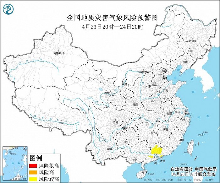 两部门：广东中西部等地部分地区发生地质灾害气象风险较高