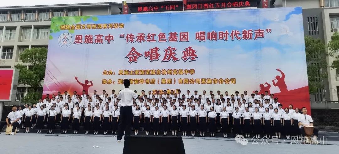 高二5班、6班、7班组合 演唱《我爱你，中国》（余朝文摄）