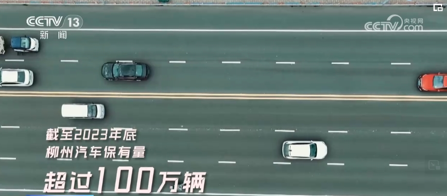 传统企业切换“赛道”保持竞争力 智能化浪潮下展现澎湃动力_新闻频道_央视网(cctv.com)