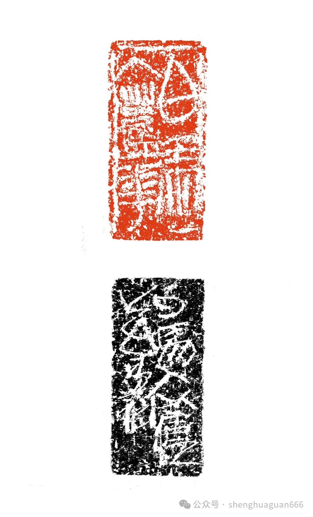 虎溪窑王丹龙年刻龙印