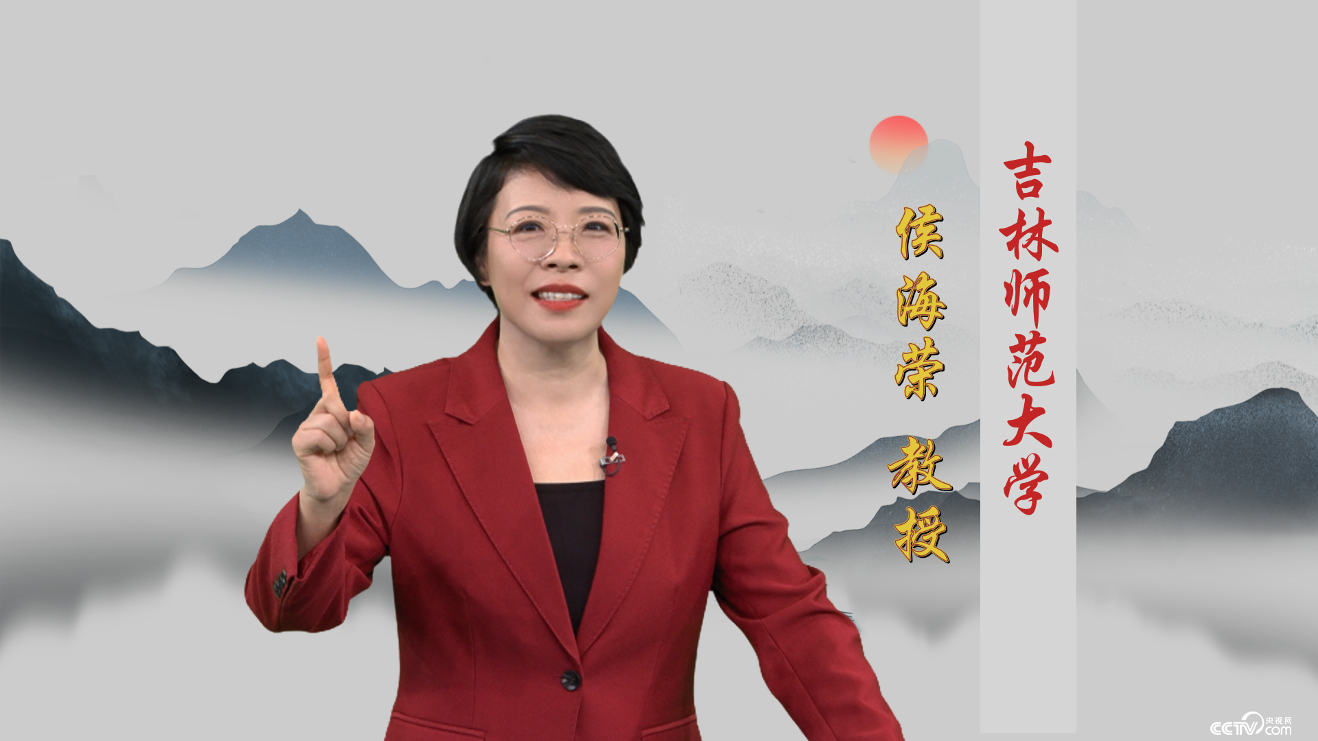 《百家讲坛》节目预告:《杜甫这辈子》(下部)第8集《江汉萍踪》  8月