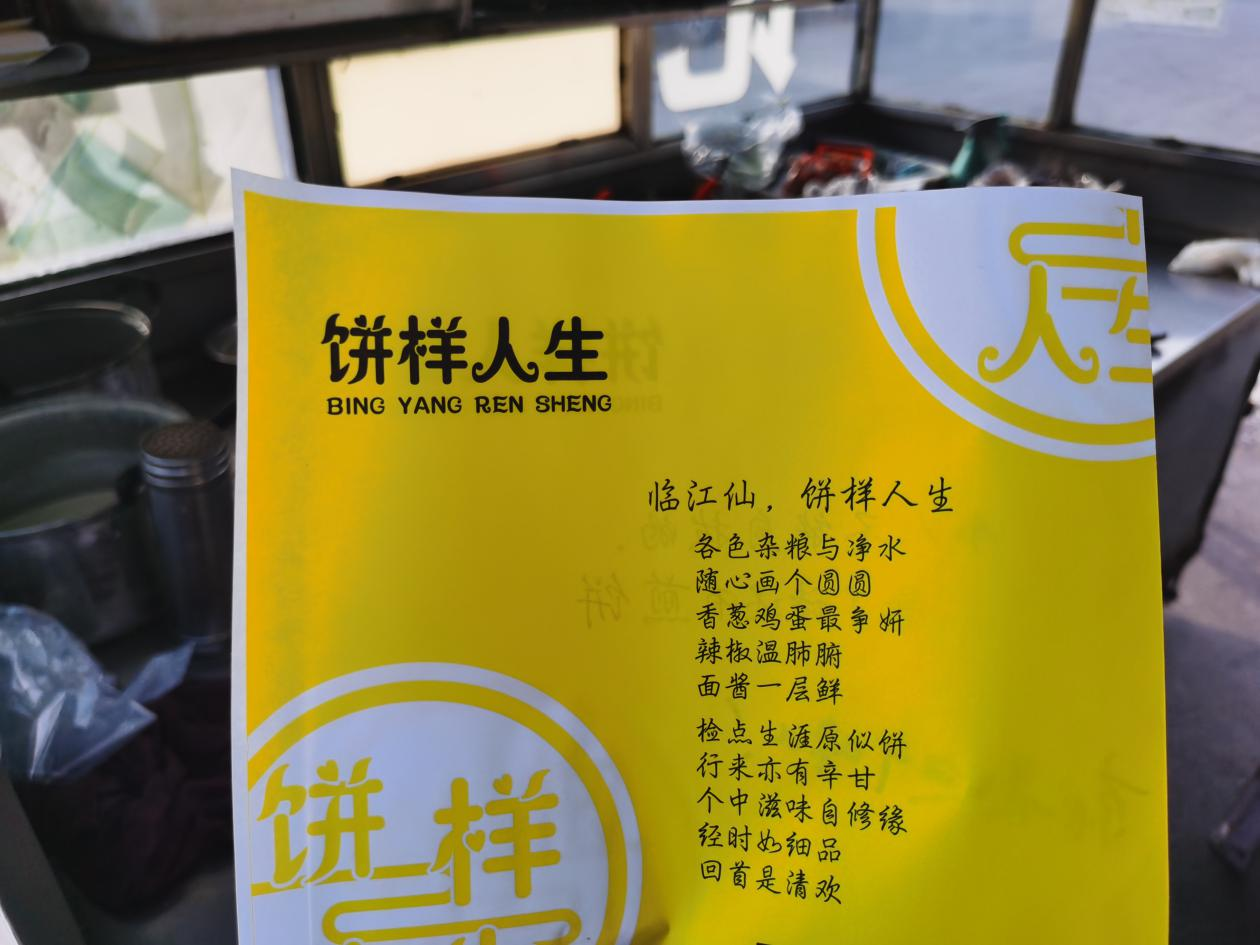 花道下的浪漫步调》 樱花落成诗，她走在时间的温柔里。 🌷 粉色的花枝在风里轻摇， 那条通往远方的小路，被花影染成了柔软的色。 她缓缓走... |  TikTok, image size:1260x945