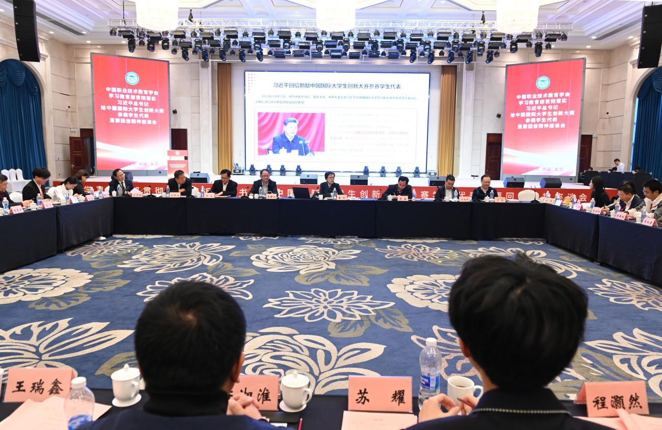 学习《习近平给中国国际大学生创新大赛参赛学生代表的回信》